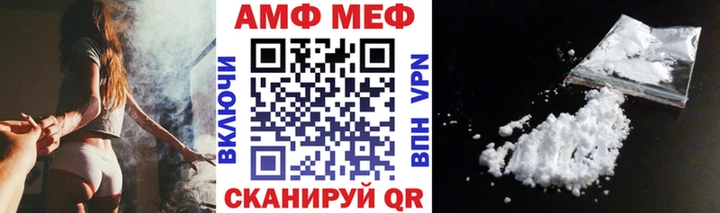 АМФ VHQ Канаш