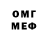 Меф мяу мяу мука Andros Kondras