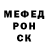 Амфетамин 98% Bonno55