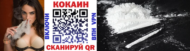 COCAIN 99%  Канаш 