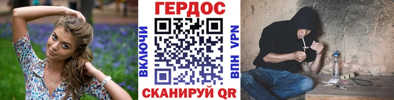 где можно купить наркотик  Канаш  ГЕРОИН афганец 