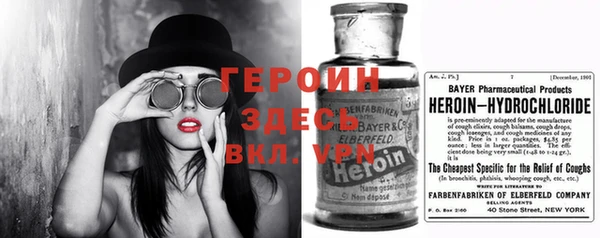мяу мяу кристалл Армянск