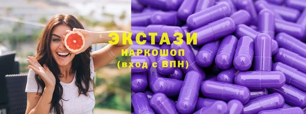 соль курить ск Арсеньев
