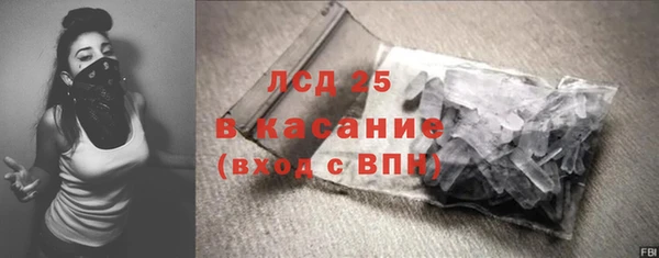 мяу мяу кристалл Армянск