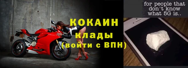 кокаин колумбия Аркадак