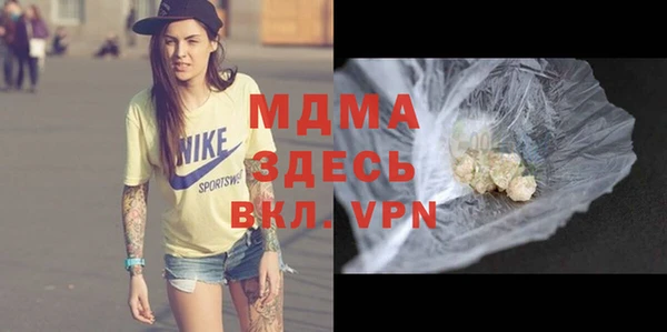 мяу мяу кристалл Армянск
