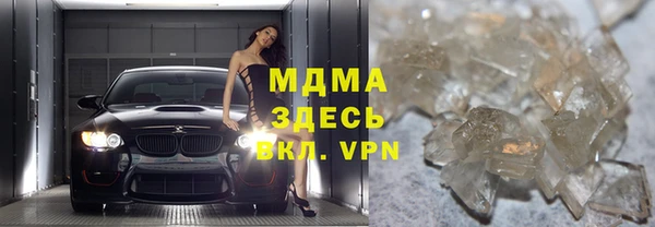 мяу мяу кристалл Армянск