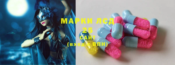 мяу мяу кристалл Армянск