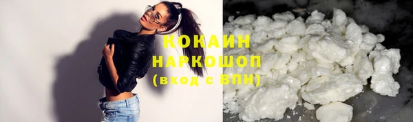 соль курить ск Арсеньев