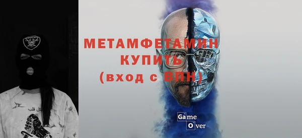 мяу мяу кристалл Армянск
