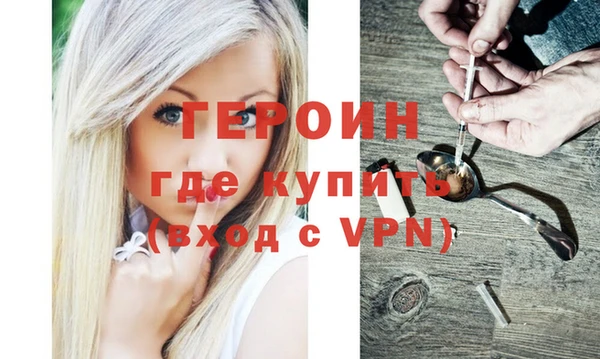 первитин Грязовец