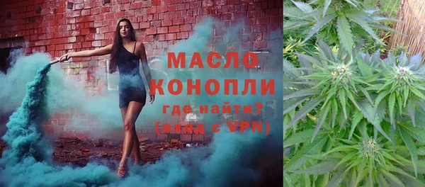 соль курить ск Арсеньев