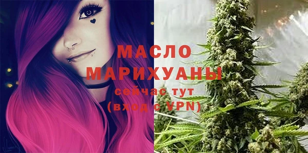 мяу мяу кристалл Армянск
