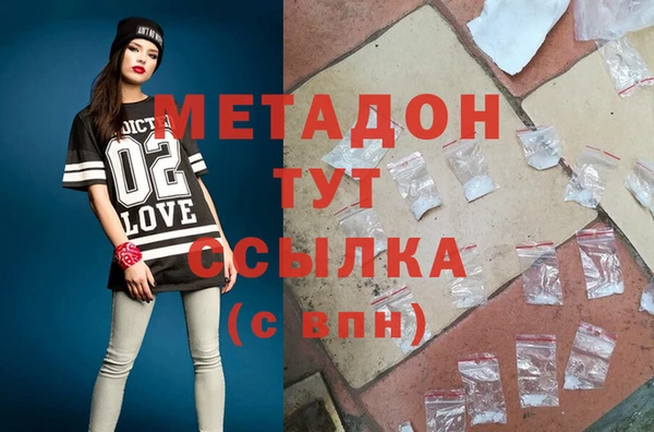 соль курить ск Арсеньев