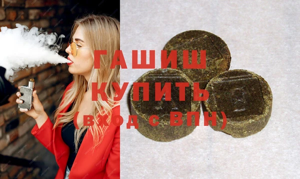 соль курить ск Арсеньев