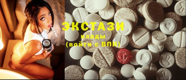 мяу мяу кристалл Армянск