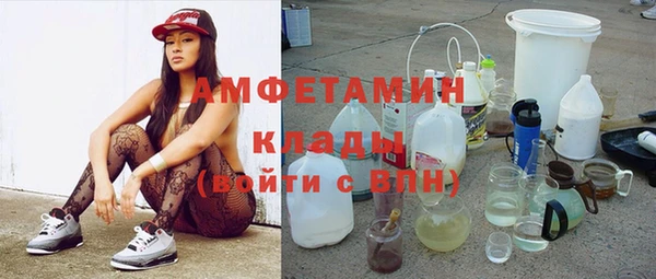 соль курить ск Арсеньев