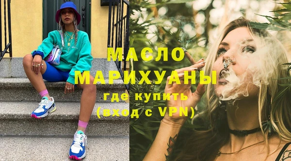 мяу мяу кристалл Армянск