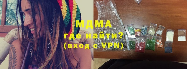 мяу мяу кристалл Армянск
