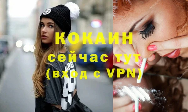 соль курить ск Арсеньев