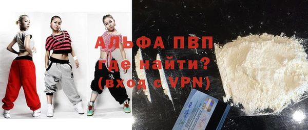 мяу мяу кристалл Армянск
