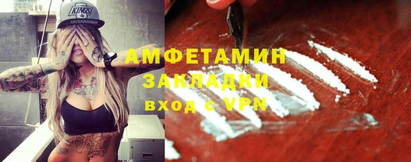 спайс Грязи