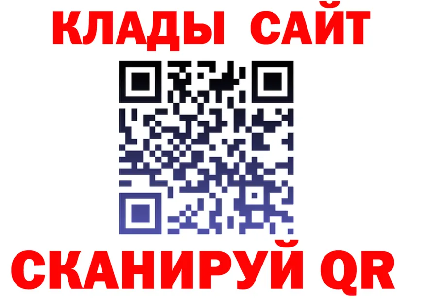 ГЕРОИН белый маркетплейс darknet omg Канаш