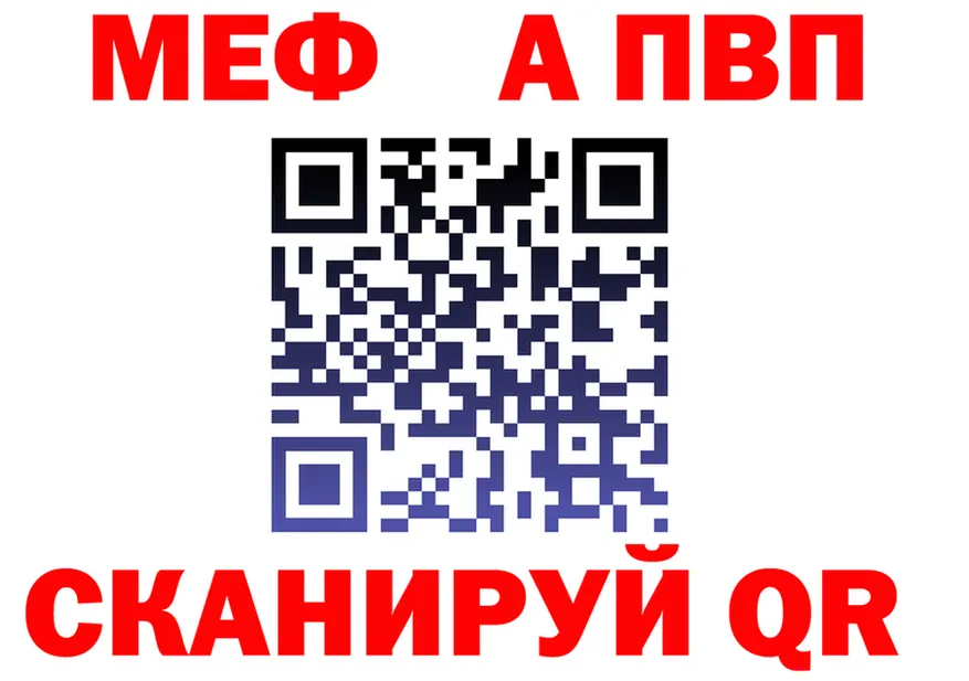 АМФ VHQ вход дарк нет KRAKEN Канаш
