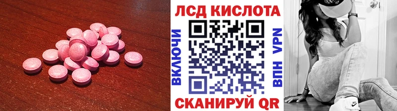 где можно купить   Канаш  ОМГ ОМГ ссылка  Лсд 25 экстази ecstasy 