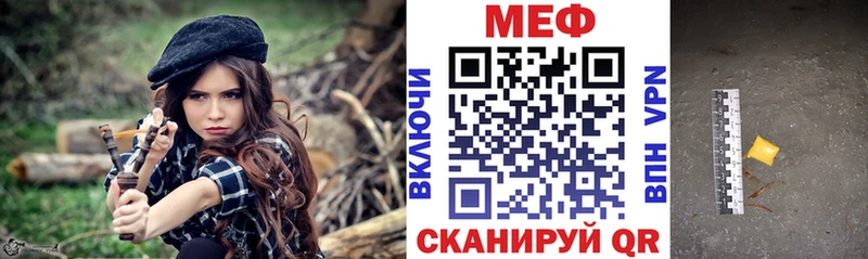 купить наркотики сайты  Канаш  kraken ссылки  Мефедрон кристаллы 