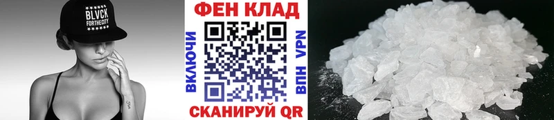 Метамфетамин витя  kraken онион  Канаш 