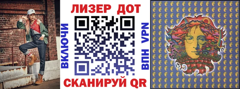 Марки N-bome 1500мкг  дарнет шоп  Канаш 