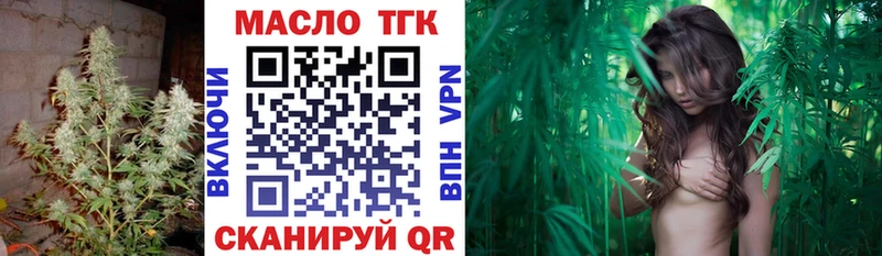 Дистиллят ТГК гашишное масло  blacksprut   Канаш 